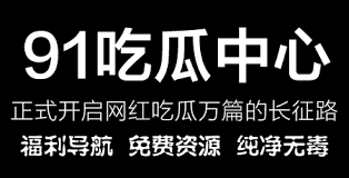 热点新闻的