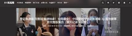 销中