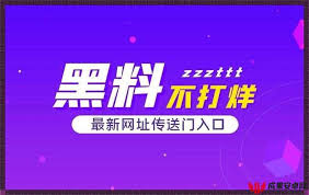发展的社交